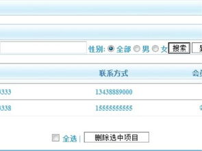 酒店管理系統課程設計 核心模塊、源碼架構與實踐指南