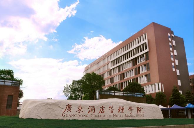廣東酒店管理職業技術學院領導到訪大灣區產教聯盟 深化校企合作，共筑餐飲管理人才新高地