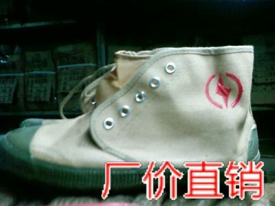 批發(fā)勞保鞋 行業(yè)指南與采購策略