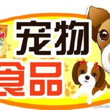 江蘇寵物食品產(chǎn)業(yè)鏈全景解析 從生產(chǎn)、批發(fā)到網(wǎng)絡(luò)銷售的深度指南