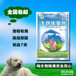 生物除臭劑與寵物用品網(wǎng)絡(luò)銷售 以山河美品牌為例探討行業(yè)新趨勢