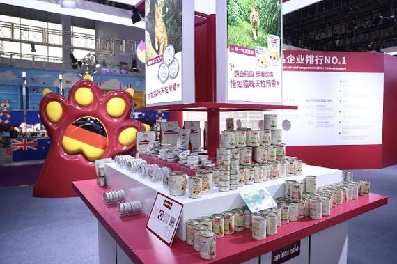 德國高端寵物食品品牌animonda愛諾德攜新品亮相雄鷹京寵展，網絡銷售版圖再擴張